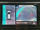エクストレイル ２０Ｘｉ　サンルーフ　純正９インチナビ　プロパイロット　アラウンドビューモニター　両側電動スライドドア　衝突軽減ブレーキシステム　ビルトインＥＴＣ　デジタルインナーミラー　レザーシート　電動リアゲート　ＬＥＤ（6枚目）
