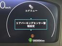 ｅ：ＨＥＶスパーダ　登録済未使用車　両側電動スライドドア　衝突軽減ブレーキ　レーダークルーズコントロール　シートヒーター　ＬＥＤヘッドライト　コーナーセンサー　ＭＴモード　ブラインドスポットモニター　ＢＳＭ　オートライト(22枚目)