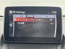 ＸＤ　ツーリング　純正ナビ　バックカメラ　ＥＴＣ　ＬＥＤヘッドライト　地デジフルセグＴＶ　ＤＶＤ再生　クルーズコントロール　プッシュスタート　スマートキー　衝突軽減ブレーキ　純正アルミホイール　ヘッドアップディスプレイ（32枚目）