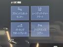 Ｚ　モデリスタエアロ　ムーンルーフ　ユニバーサルステップ　純正１３インチフリップダウンモニター　純正１４インチナビ　パノラミックビュー　シートヒーター　シートベンチレーション　置くだけ充電　ＢＳＭ　ＨＵＤ（30枚目）