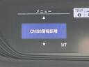 ハイブリッド・クロスターホンダセンシング　純正９インチナビ　バックカメラ　両側パワースライドドア　レーダークルーズコントロール　ビルトインＥＴＣ　ドライブレコーダー　シートヒーター　ハーフレザーシート　ＬＥＤヘッドライト　プッシュスタート（34枚目）