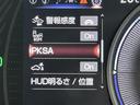 ＵＸ２５０ｈブラウンエディション　メーカーナビ　全周囲カメラ　ブラウンシート　ステアリングヒーター　パワーバックドア　ＥＴＣ２．０　ドライブレコーダー　Ｌｅｘｕｓ　Ｓａｆｅｔｙ　Ｓｙｓｔｅｍ＋　ＢＳＭ　純正１８インチアルミホイール（32枚目）