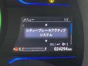ハイブリッドＸ　純正ナビ　バックカメラ　衝突軽減ブレーキ　クルーズコントロール　ハーフレザーシート　前後ドライブレコーダー　ビルトインＥＴＣ　ＬＥＤヘッドライト　フォグライト　パドルシフト　スマートキー２本　マット（32枚目）