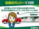 アスリートＳ　純正８インチナビ　衝突軽減ブレーキ　レーダークルーズコントロール　バックカメラ　ビルトインＥＴＣ　シートヒーター　パワーシート　コーナーセンサー　レーンキープアシスト　ドライブレコーダー　ＬＥＤライト（77枚目）