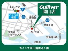 ◆グー・グーネット・Ｇｏｏ・Ｇｏｏｎｅｔのお車探しは当店にお任せください！岡山県、兵庫県、鳥取県、広島県、京都府、大阪府、奈良県、山口県、香川県などにお住いのお客様のご来店をお待ちしております！！ 4