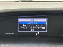 【コーナーセンサー】障害物が近づくと音で教えてくれます。また、近づけば近づくほど音も変わりより分かりやすくなっております。 6