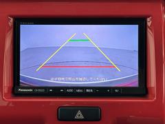 【バックカメラ】駐車が苦手な方でも映像で後方の安全確認もしっかり♪見えない死角の部分や距離感などモニター確認することが可能です！ 5