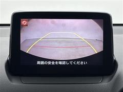 【バックカメラ】駐車が苦手な方でも映像で後方の安全確認もしっかり♪見えない死角の部分や距離感などモニター確認することが可能です！ 5