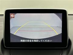 【バックカメラ】駐車が苦手な方でも映像で後方の安全確認もしっかり♪見えない死角の部分や距離感などモニター確認することが可能です！ 5