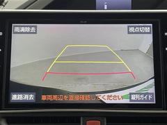 【バックカメラ】駐車が苦手な方でも映像で後方の安全確認もしっかり♪見えない死角の部分や距離感などモニター確認することが可能です！ 5