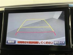 【バックカメラ】駐車が苦手な方でも映像で後方の安全確認もしっかり♪見えない死角の部分や距離感などモニター確認することが可能です！ 5