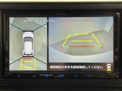 【アラウンドビューモニター＆バックモニター】真上から見たような映像が流れ、便利かつ大変見やすく安全確認もできます！駐車が苦手な方にもオススメな便利機能です！ 5