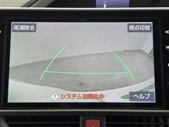 【バックカメラ】駐車が苦手な方でも映像で後方の安全確認もしっかり♪見えない死角の部分や距離感などモニター確認することが可能です！ 5