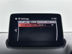 【衝突被害軽減ブレーキ】走行中に前方の車両と歩行者を認識。衝突の危険が高いと判断した場合に警報や緊急ブレーキで衝突回避や衝突時の被害を軽減。前後の踏み間違いによる誤発進も抑制します。 5