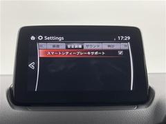 【衝突被害軽減ブレーキ】走行中に前方の車両と歩行者を認識。衝突の危険が高いと判断した場合に警報や緊急ブレーキで衝突回避や衝突時の被害を軽減。前後の踏み間違いによる誤発進も抑制します。 6