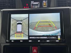 �������̥�˥����ۤޤ�ǥ���ޤ򿿾夫�鸫�����������Τ褦�ʻ�������֤򥵥ݡ��Ȥ��ޤ�������ޤμФ����俿���ʤɡ����庸���Σ��ĤΥ����α�������������ơ���˥����˱Ǥ��Ф���ޤ��� 3