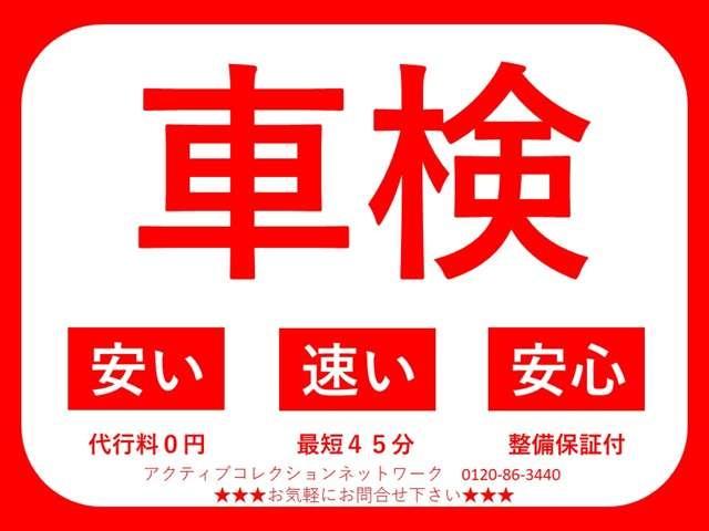 Ｘ　Ｓ　ドラレコ、スマートキープッシュスタート、パワースライドドア、社外ナビＴＶ、ＢＴ、Ｂカメラ、スマートアシスト３(54枚目)