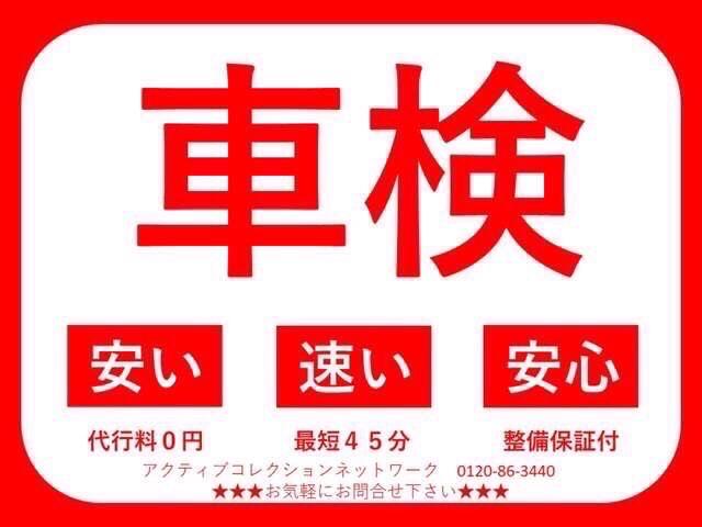 ｅ－パワー　Ｘ　インテリキー　オートエアコン　盗難防止システム(54枚目)