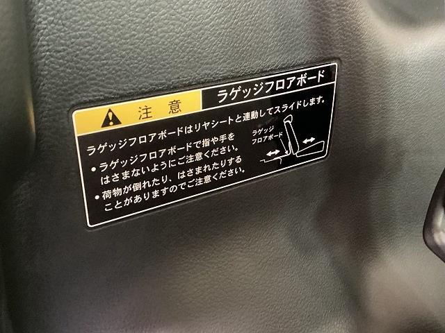 ワゴンＲスマイル ハイブリッドＸ　両側電動スライドドア　クリアランスソナー　オートクルーズコントロール　レーンアシスト　衝突被害軽減システム　オートライト　ＬＥＤヘッドランプ　スマートキー　アイドリングストップ　電動格納ミラー（66枚目）