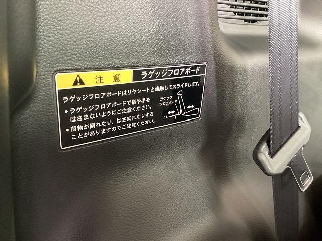 ワゴンＲスマイル ハイブリッドＸ　両側電動スライドドア　クリアランスソナー　オートクルーズコントロール　レーンアシスト　衝突被害軽減システム　オートライト　ＬＥＤヘッドランプ　スマートキー　アイドリングストップ　電動格納ミラー（55枚目）