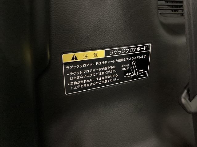 ワゴンＲスマイル ハイブリッドＳ　両側スライド・片側電動　クリアランスソナー　オートクルーズコントロール　レーンアシスト　衝突被害軽減システム　オートライト　ＬＥＤヘッドランプ　スマートキー　アイドリングストップ　電動格納ミラー（61枚目）