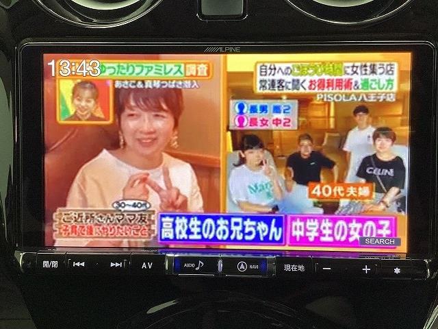 ノート ｅ－パワー　Ｘ　ドライブレコーダー　ＥＴＣ　全周囲カメラ　ナビ　ＴＶ　クリアランスソナー　レーンアシスト　衝突被害軽減システム　アルミホイール　オートライト　スマートキー　電動格納ミラー　ＣＶＴ　盗難防止システム（5枚目）