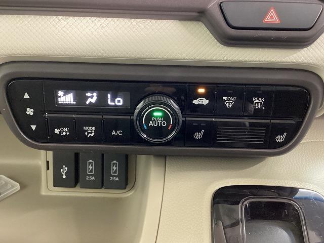 N-BOX G・Lホンダセンシング ドライブレコーダー ETC バックカメラ 両側スライド・片側電動 オートクルーズコントロール レーンアシスト 衝突被害軽減システム オートライト LEDヘッドランプ スマートキー アイドリングストップ(44枚目)