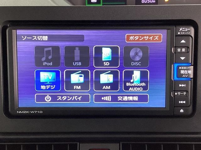 タント Ｘ　ドライブレコーダー　ＥＴＣ　バックカメラ　両側電動スライドドア　ナビ　ＴＶ　クリアランスソナー　衝突被害軽減システム　ＬＥＤヘッドランプ　スマートキー　アイドリングストップ　電動格納ミラー（43枚目）