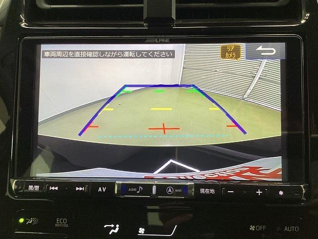 プリウス S ドライブレコーダー ETC レーンアシスト オートクルーズコントロール 衝突被害軽減システム バックカメラ ナビ TV アルミホイール オートマチックハイビーム LEDヘッドランプ CVT(5枚目)