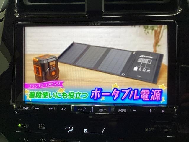 プリウス S ドライブレコーダー ETC レーンアシスト オートクルーズコントロール 衝突被害軽減システム バックカメラ ナビ TV アルミホイール オートマチックハイビーム LEDヘッドランプ CVT(6枚目)