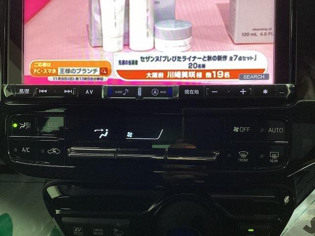 プリウス S ドライブレコーダー ETC レーンアシスト オートクルーズコントロール 衝突被害軽減システム バックカメラ ナビ TV アルミホイール オートマチックハイビーム LEDヘッドランプ CVT(7枚目)