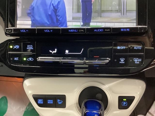 プリウス Ａ　ドライブレコーダー　ＥＴＣ　クリアランスソナー　レーンアシスト　オートクルーズコントロール　パークアシスト　衝突被害軽減システム　バックカメラ　ナビ　ＴＶ　アルミホイール　オートマチックハイビーム（45枚目）
