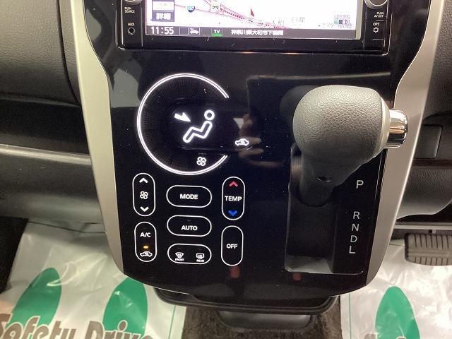 デイズ ハイウェイスター　Ｇターボ　ドライブレコーダー　ＥＴＣ　全周囲カメラ　ナビ　ＴＶ　オートクルーズコントロール　衝突被害軽減システム　オートマチックハイビーム　ＨＩＤ　スマートキー　アイドリングストップ　電動格納ミラー（8枚目）