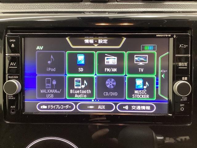 デイズ ハイウェイスター　Ｇターボ　ドライブレコーダー　ＥＴＣ　全周囲カメラ　ナビ　ＴＶ　オートクルーズコントロール　衝突被害軽減システム　オートマチックハイビーム　ＨＩＤ　スマートキー　アイドリングストップ　電動格納ミラー（57枚目）