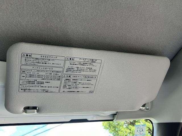 ハイゼットカーゴ スペシャル　届出済未使用車　スマートアシスト（44枚目）