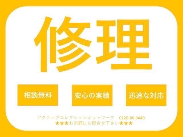 ルーミー Ｘ　登録済未使用車　スマートアシスト　パワースライドドア　キーフリープッシュスタート　オートライト（80枚目）