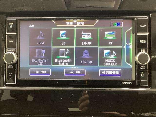 セレナ ハイウェイスターＶ　エマージェンシーブレーキ　両側パワースライドドア　純正ナビ　ＴＶ　バックモニター（35枚目）