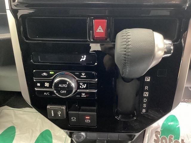 ルーミー カスタムG バックカメラ TV 両側電動スライドドア クリアランスソナー オートクルーズコントロール 衝突被害軽減システム アルミホイール オートライト LEDヘッドランプ スマートキー アイドリングストップ(9枚目)