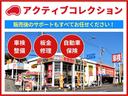 オールメーカーコンパクトカー・軽自動車・登録済未使用車専門店なので、豊富な各メーカー車を展示してお客様のご要望に適った１台をご提供いたします。