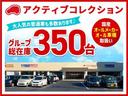 オールメーカーコンパクトカー・軽自動車・登録済未使用車専門店なので、豊富な各メーカー車を展示してお客様のご要望に適った１台をご提供いたします。