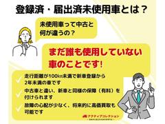 オールメーカーコンパクトカー・軽自動車・登録済未使用車専門店なので、豊富な各メーカー車を展示してお客様のご要望に適った１台をご提供いたします。 2