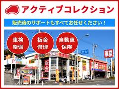 オールメーカーコンパクトカー・軽自動車・登録済未使用車専門店なので、豊富な各メーカー車を展示してお客様のご要望に適った１台をご提供いたします。 2