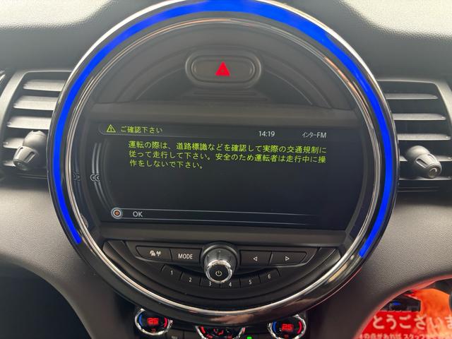 ＭＩＮＩ クーパーＳ　ドラレコ　クルコン付き　Ｂモニター　Ｂｌｕｅｔｏｏｔｈ対応　ＡＡＣ　ＡＵＸ接続　ＥＴＣ車載器　パワーウィンドウ　パワーステアリング　ナビ　エアバッグ　ＡＢＳ　カーテンエアバッグ　セキュリティ（23枚目）