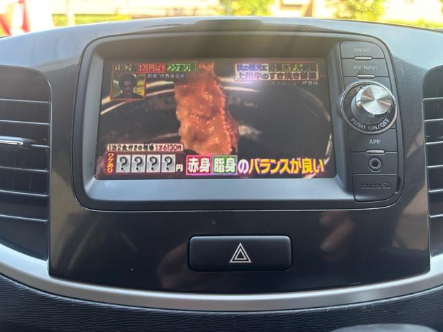ワゴンＲスティングレー Ｔ　キーレススタートシステム　ターボ付　ＷＳＲＳ　イモビライザー　スマキ　ブルートゥースオーディオ　電動格納式ミラー　クルコン　ＡＵＸ　ＥＳＣ　フロントベンチシート　オ－トエアコン　席ヒーター　パワーステ（29枚目）
