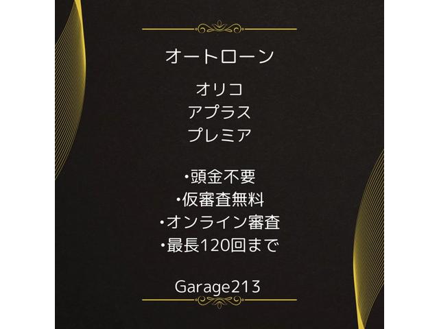 ヴォクシー ＺＳ　両電動スライドドア　電動格納ドアミラー　盗難防止システム　衝突安全ボディ　ダブルエアバッグ　ＬＥＤヘッドライト　キーレスエントリー　３列シート　リアオートエアコン　横滑り防止　ＰＷ　フルフラット（52枚目）