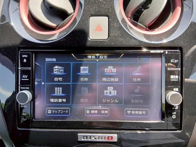 ノート ｅ－パワーニスモ　純正ナビ・ＴＶ・全周囲カメラ・ＥＴＣ（16枚目）