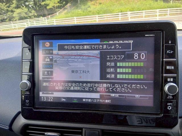 デイズ ハイウェイスター　Ｘ　純正９インチナビ／インテリジェントエマージェンシーブレーキ／車線逸脱防止支援システム／アラウンドビューモニター／前後ドライブレコーダー（19枚目）