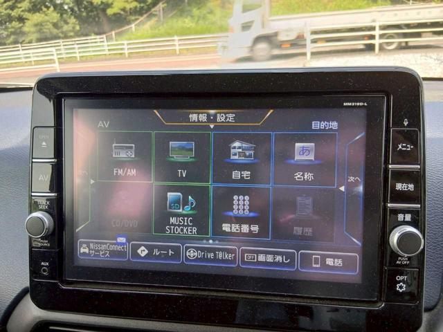デイズ ハイウェイスター　Ｘ　純正９インチナビ／インテリジェントエマージェンシーブレーキ／車線逸脱防止支援システム／アラウンドビューモニター／前後ドライブレコーダー（20枚目）