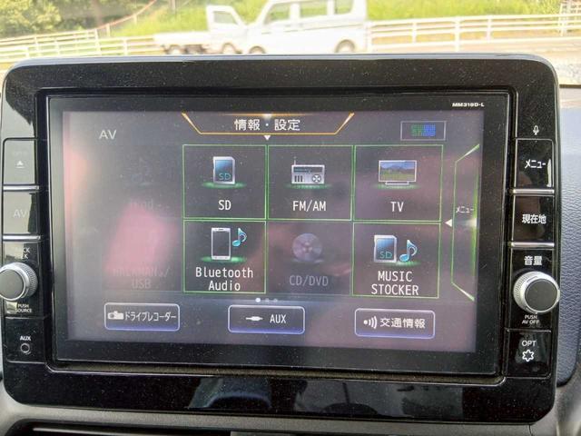 デイズ ハイウェイスター　Ｘ　純正９インチナビ／インテリジェントエマージェンシーブレーキ／車線逸脱防止支援システム／アラウンドビューモニター／前後ドライブレコーダー（21枚目）