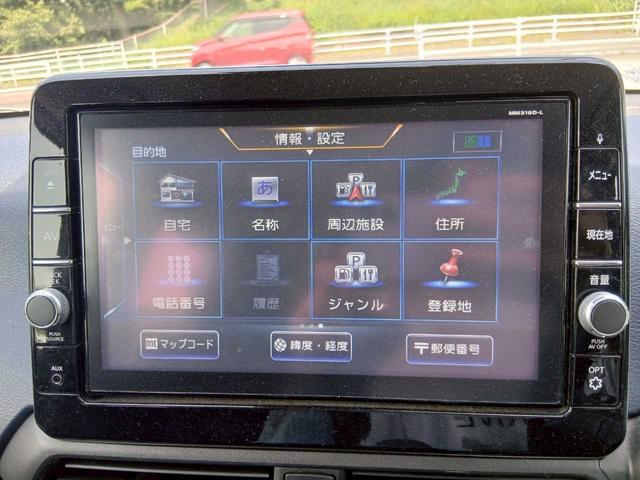 デイズ ハイウェイスター　Ｘ　純正９インチナビ／インテリジェントエマージェンシーブレーキ／車線逸脱防止支援システム／アラウンドビューモニター／前後ドライブレコーダー（22枚目）